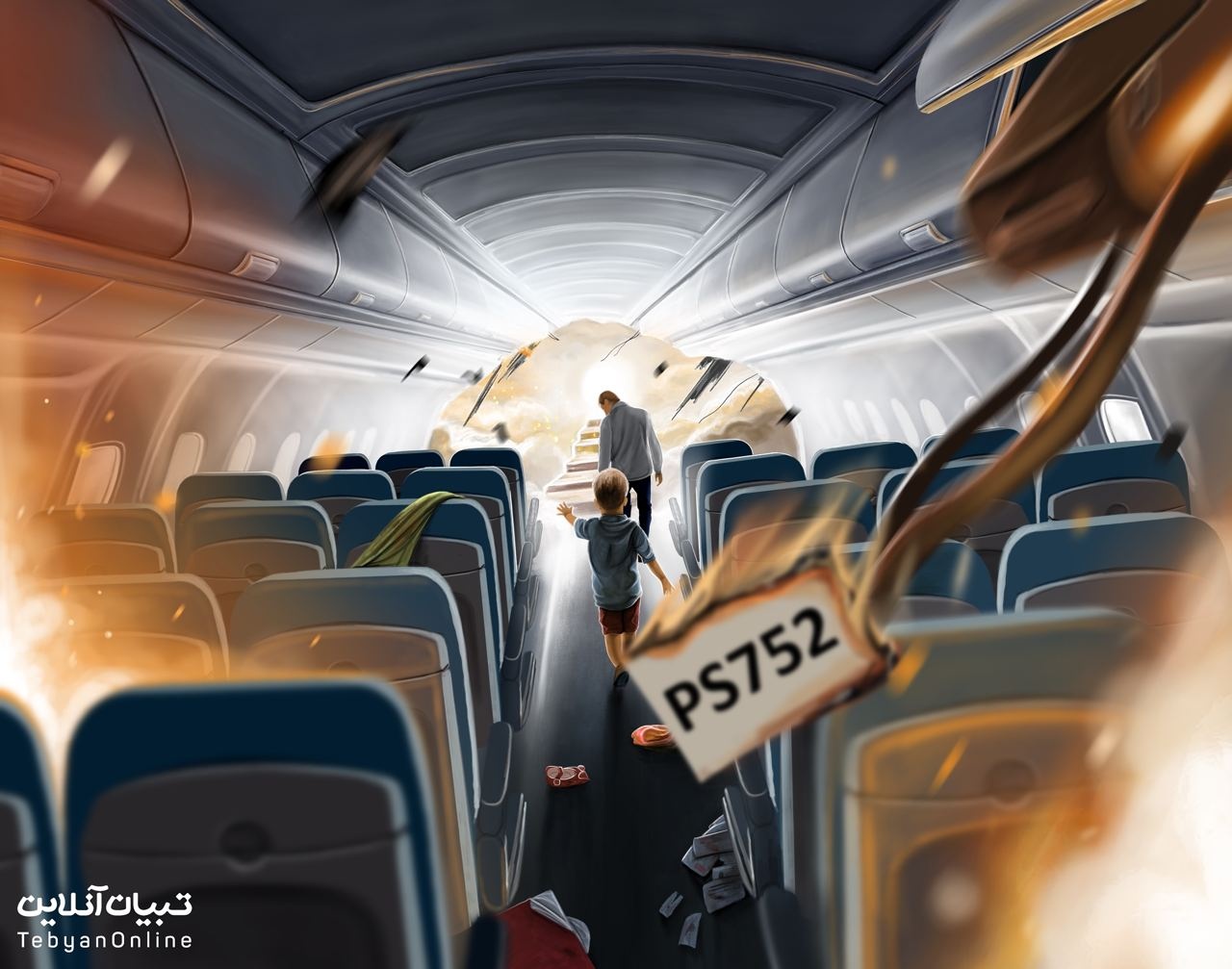 سالروز حادثه هواپیمای اوکراینی