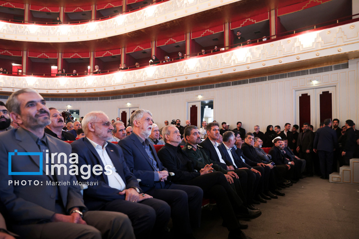 ویژه برنامه «تا ابد، ایران»