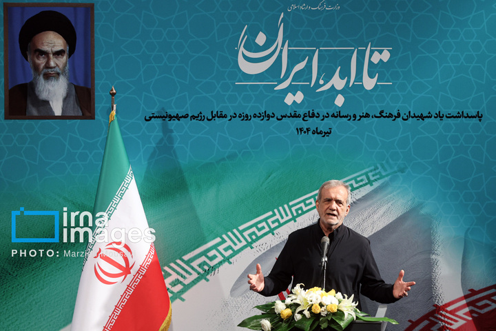 ویژه برنامه «تا ابد، ایران»