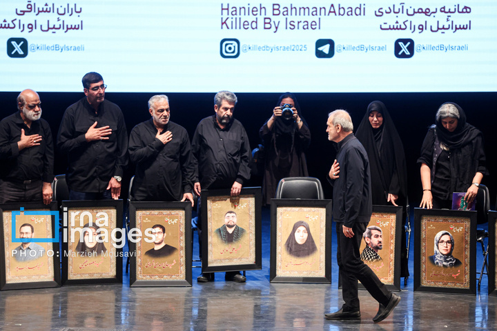 ویژه برنامه «تا ابد، ایران»