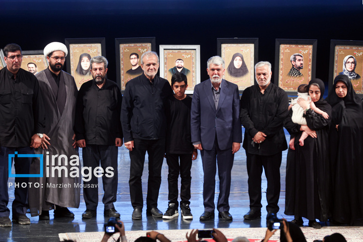 ویژه برنامه «تا ابد، ایران»