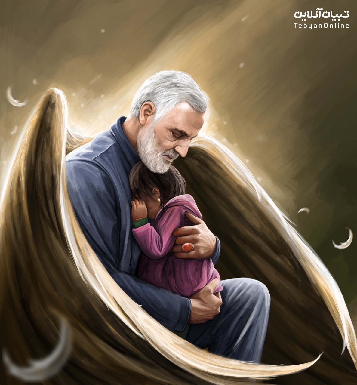 کاپشن صورتی در آغوش عمو قاسم