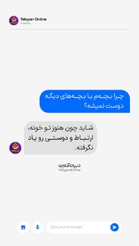 اولین دوستی رو بچه‌ها باید با پدر و مادر تجربه کنن.