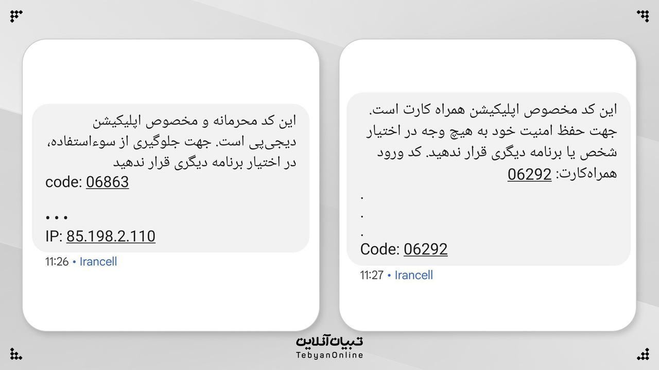 چرا سایتهای قمار به درگاههای بانکی وصل هستند؟