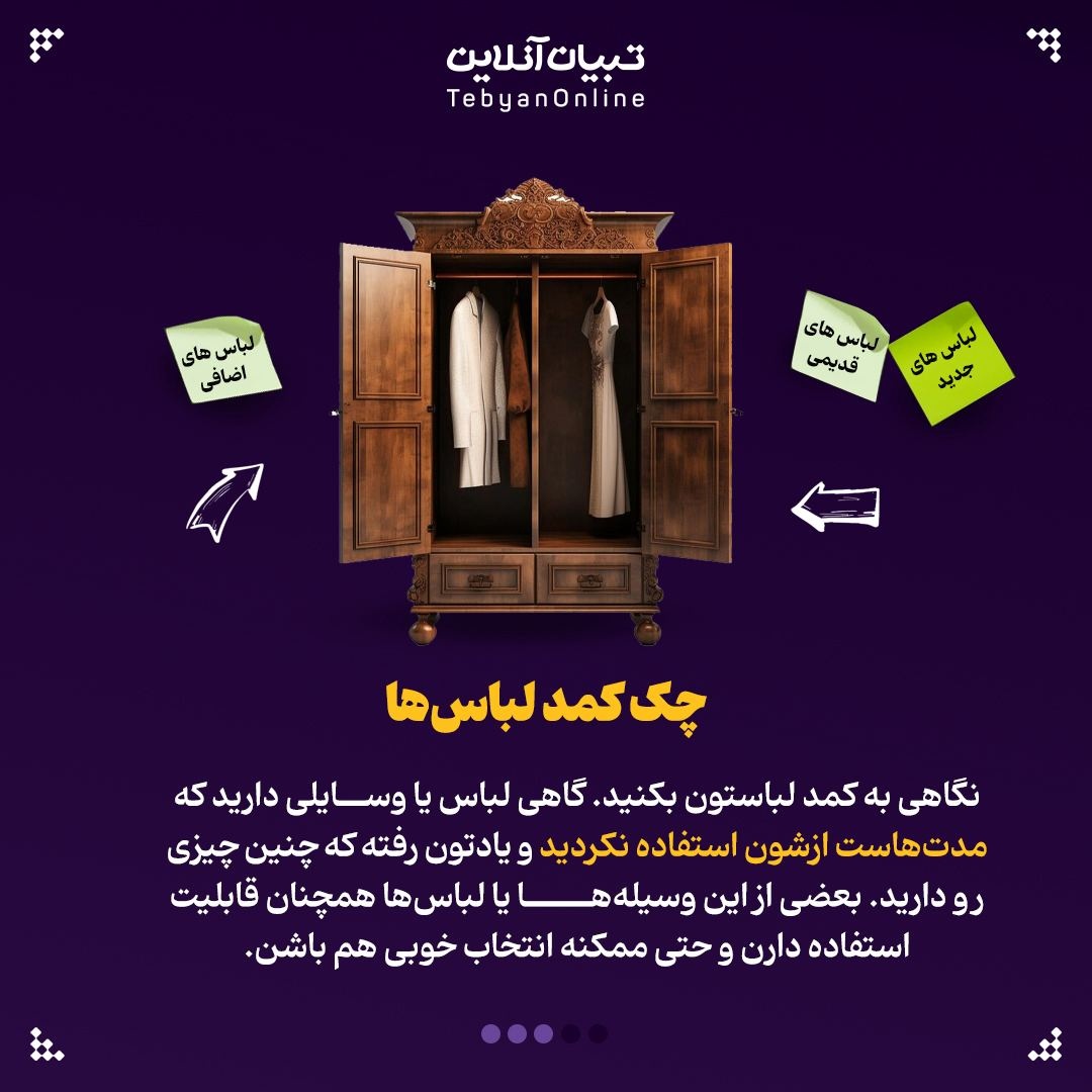 چطور با خرجهای اضافی ماهیانه مقابله کنیم؟