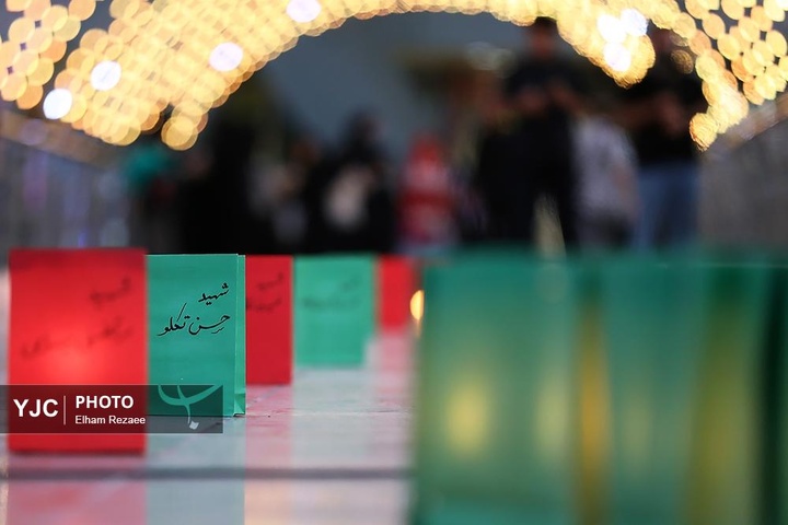 گرامیداشت شهدای جنگ ۱۲ روزه در برج میلاد