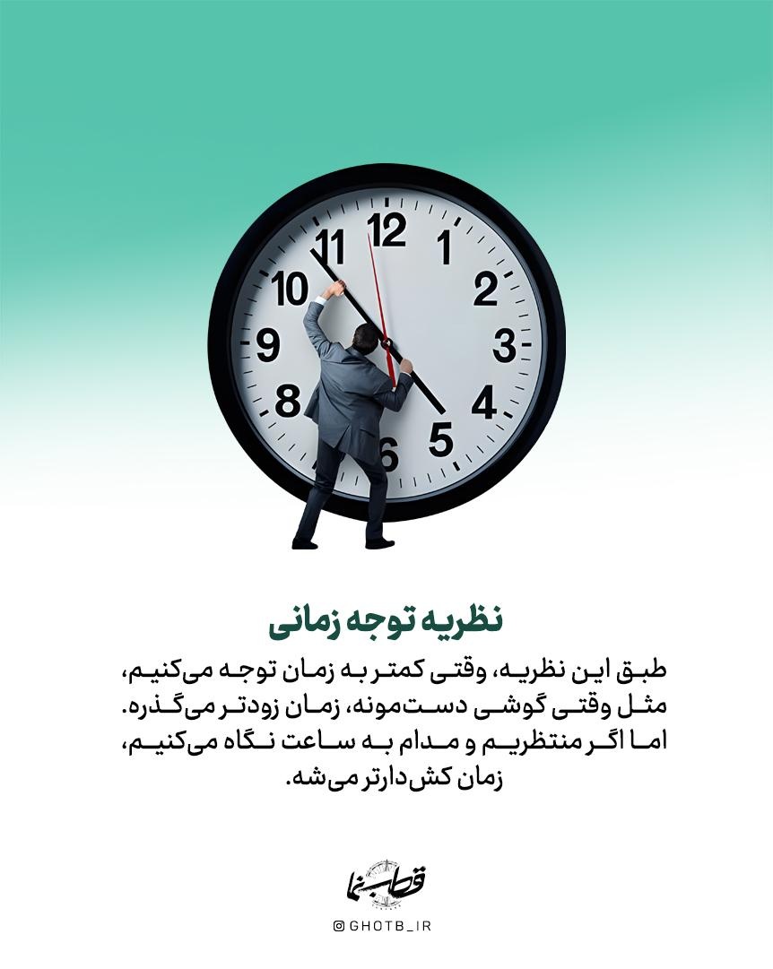 چرا ترافیک خستهکننده است، اما گوشی نه؟