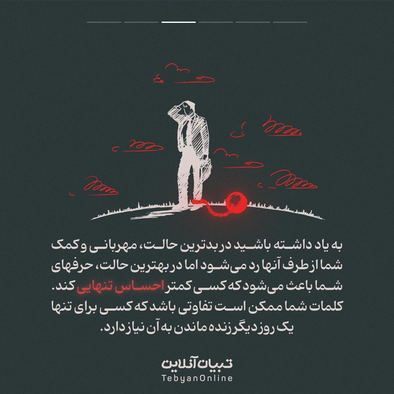 نحوه برخورد با فرد در معرض خودکشی