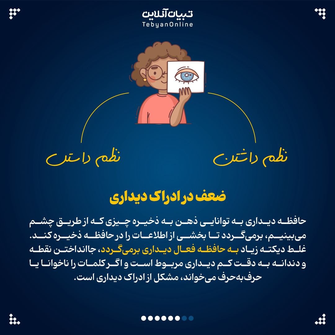  چرا بعضی بچه‌ها درس نمی‌خوانند؟