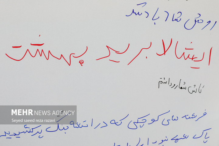 گردهمایی مردمی یادبود ۴۷ کودک شهید