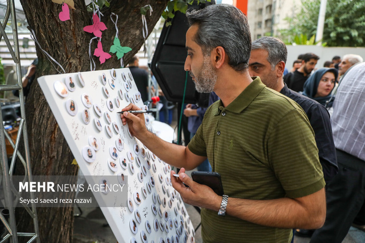 گردهمایی مردمی یادبود ۴۷ کودک شهید