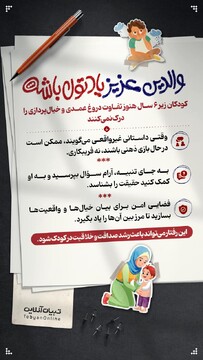 کودکان زیر ۶ سال تفاوت دروغ عمدی و خیال‌پردازی را درک نمی‌کنند