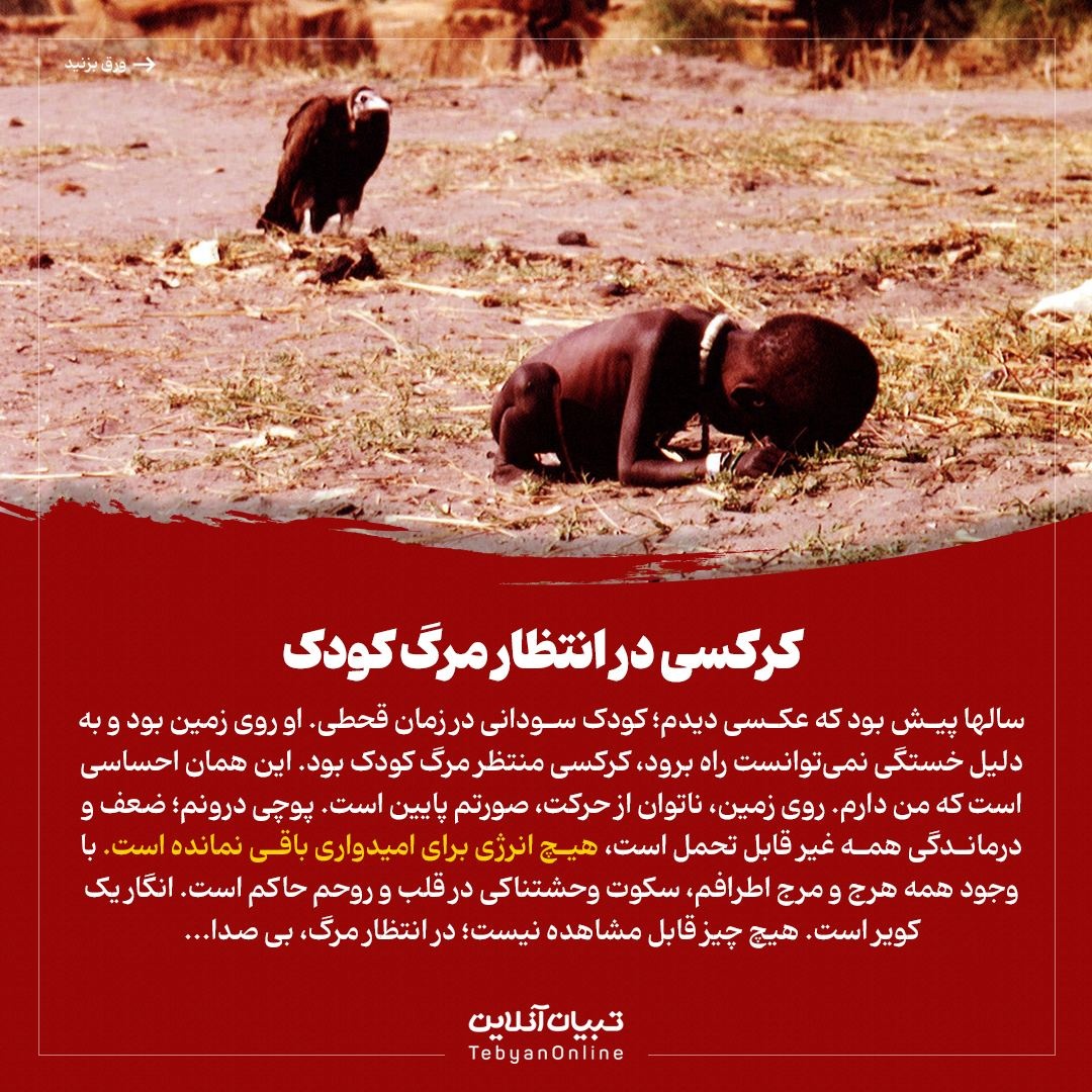 روزهای جنگ در غزه چطور می‌گذرد؟