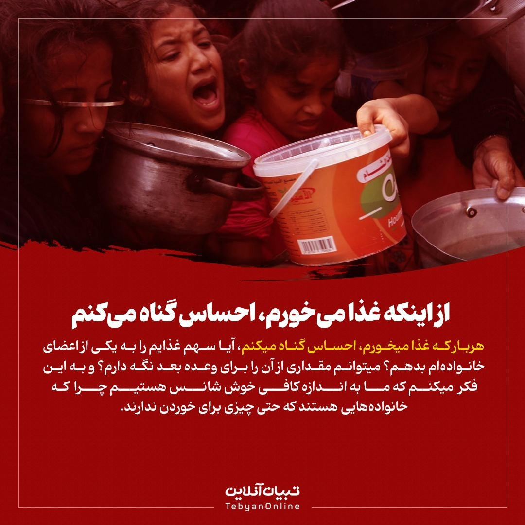 روزهای جنگ در غزه چطور می‌گذرد؟