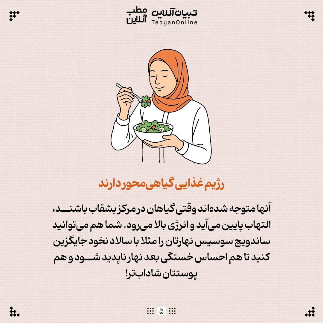 راز ۴۰ سالههایی که ۳۰ ساله به نظر میرسند!