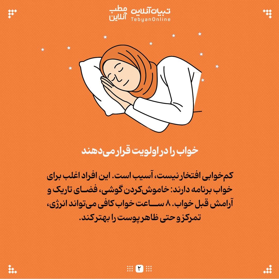 راز ۴۰ ساله‌هایی که ۳۰ ساله به نظر می‌رسند!