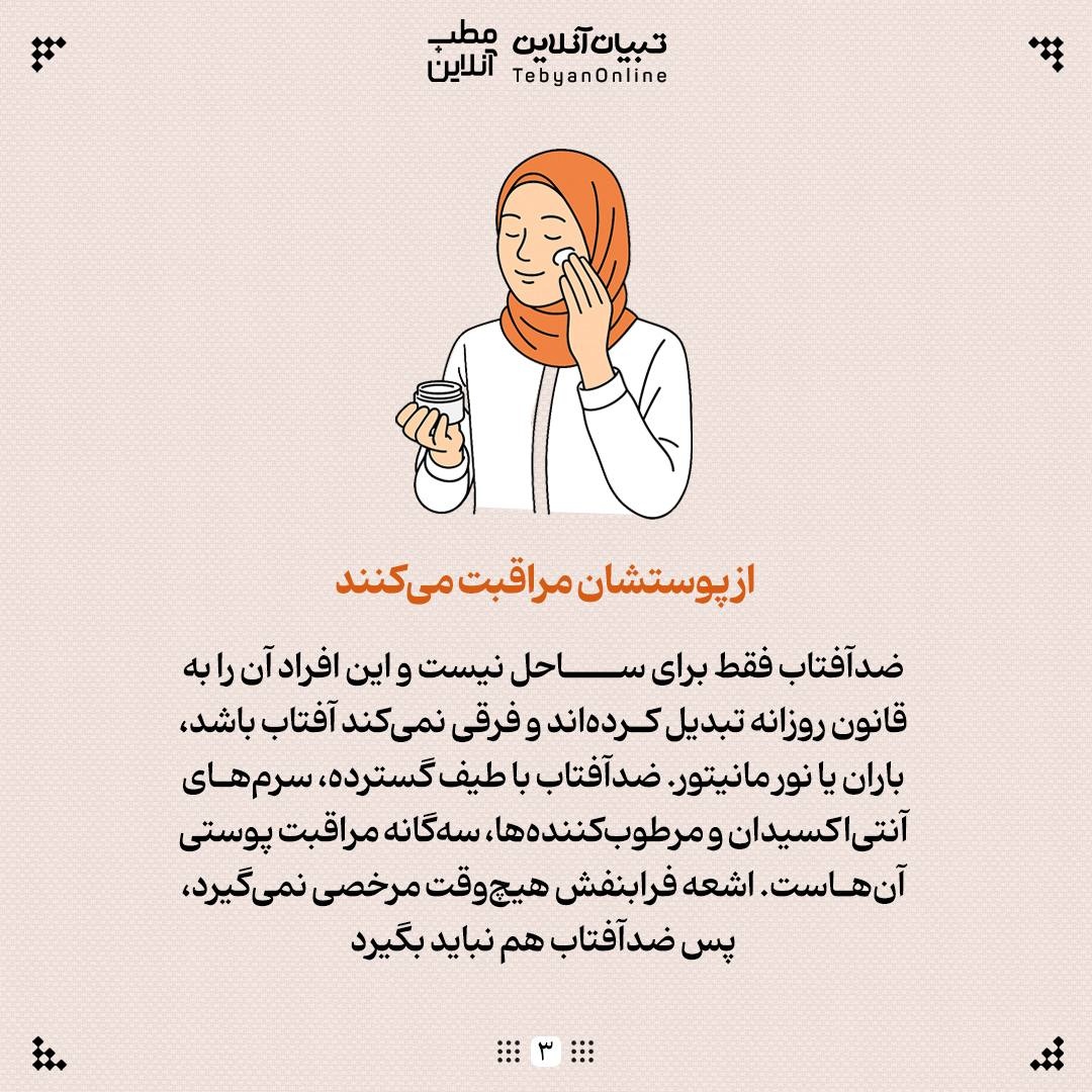 راز ۴۰ سالههایی که ۳۰ ساله به نظر میرسند!