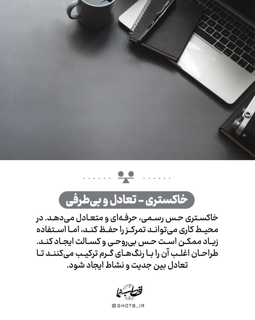 قدرت پنهان رنگ‌ها!