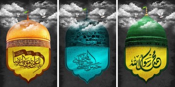 کدهای پیشواز به مناسبت ایام سوگواری انتهای صفر