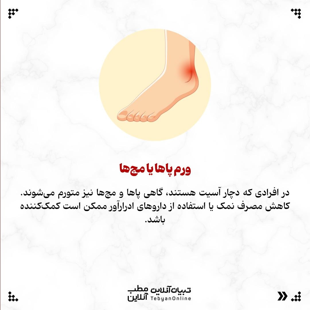 هشدارهای خاموشِ کبد