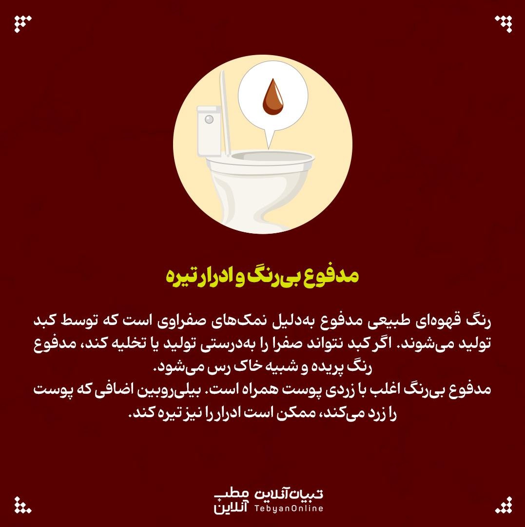 هشدارهای خاموشِ کبد