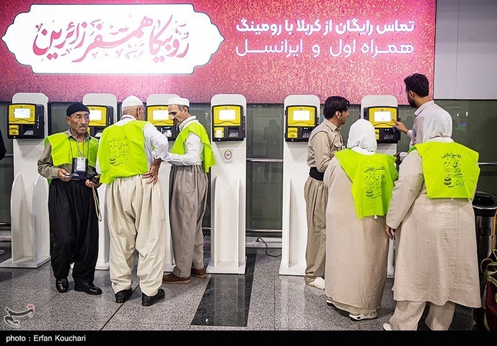 اعزام اولین گروه از زائران حج عمره ۱۴۰۴