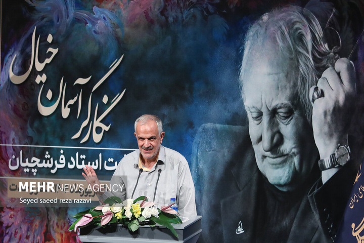 مراسم بزرگداشت زنده‌ یاد محمود فرشچیان