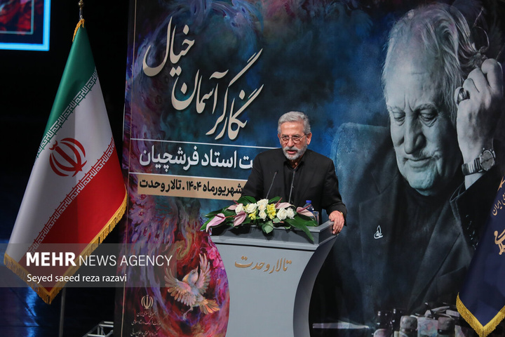 مراسم بزرگداشت زنده‌ یاد محمود فرشچیان