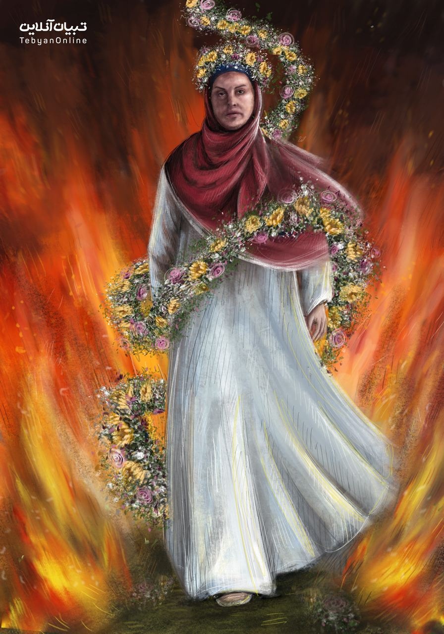 ایستاده در آتش