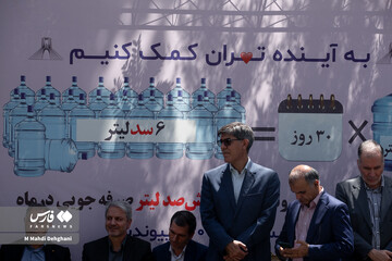 آغاز پویش فراگیر توزیع و نصب لوازم کاهنده مصرف آب