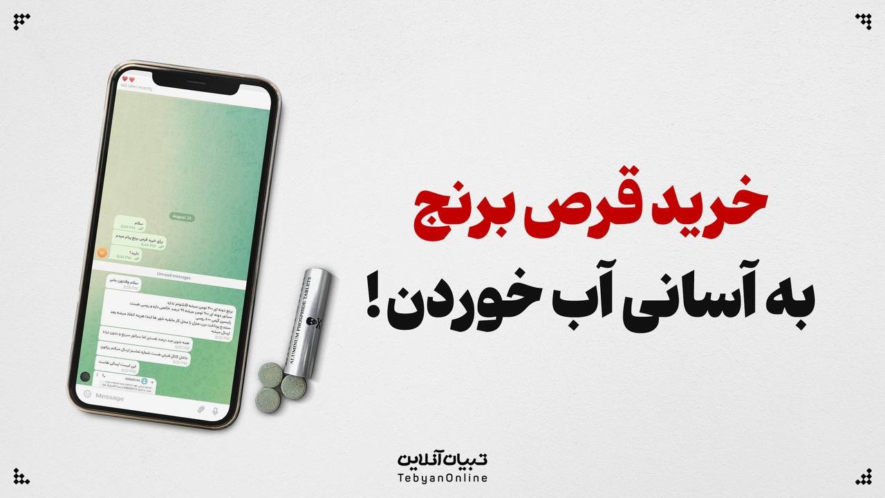خرید آنلاین قرص برنج به آسانی آب خوردن!