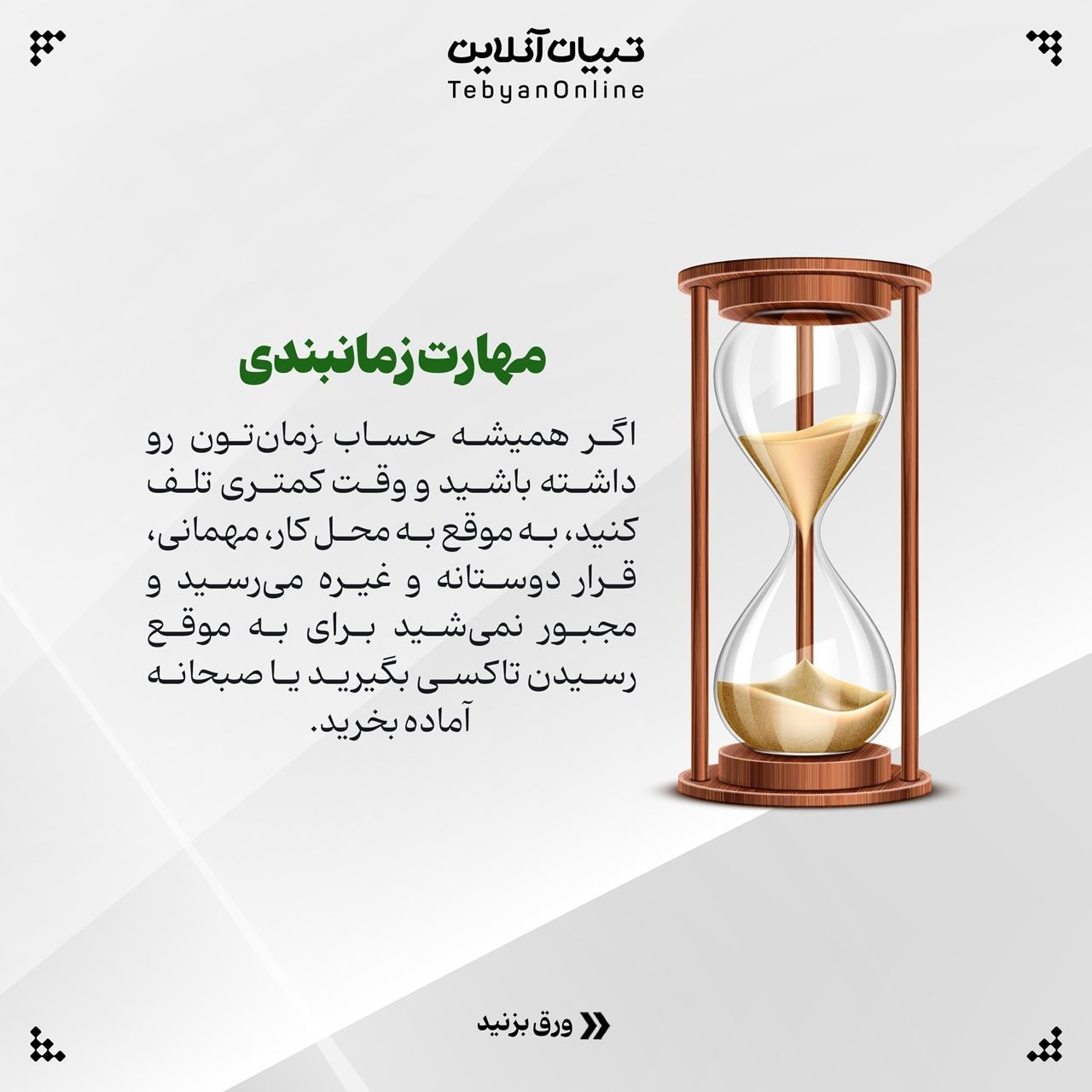 راه‌های غیرمنتظره برای پس‌انداز کردن پول