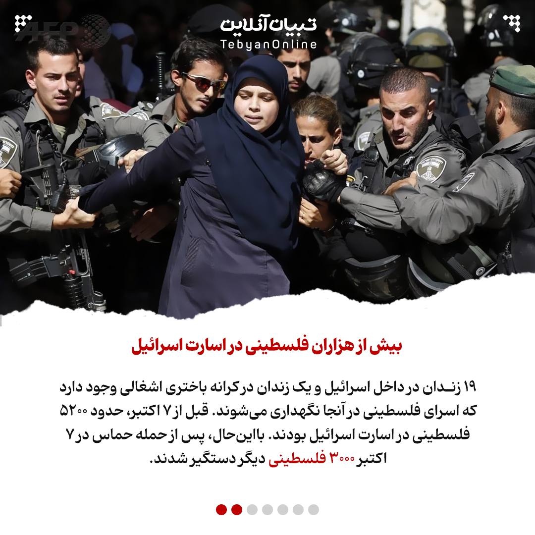 شوق وصال بعد از اسارت در زندانهای اسرائیل