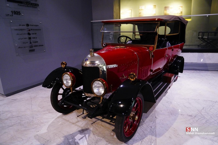 موزه خودروهای تاریخی ایران