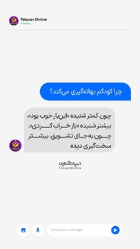 جای خالیِ آفرین