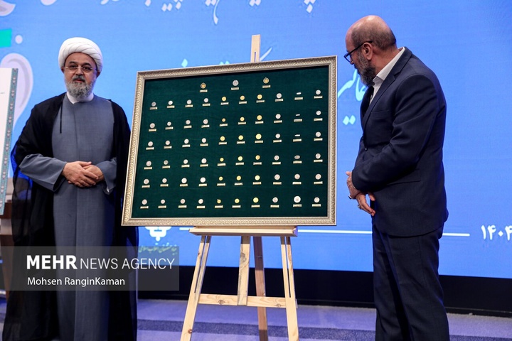 مراسم رونمایی از ۶۳ سکه تاریخی منقوش به نام پیامبر (ص)