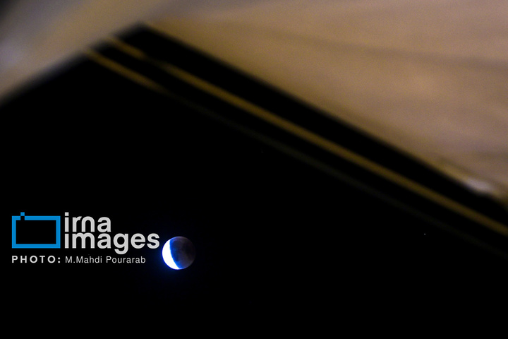 ماه‌گرفتگی در آسمان تهران