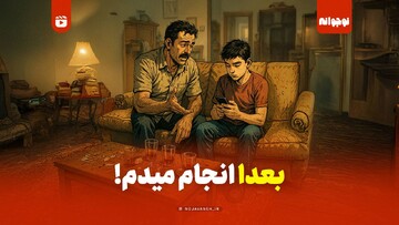 بعدا انجام میدم!