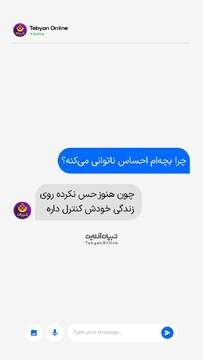 نذار بچه حس کنه، هیچ‌کاره‌ست!