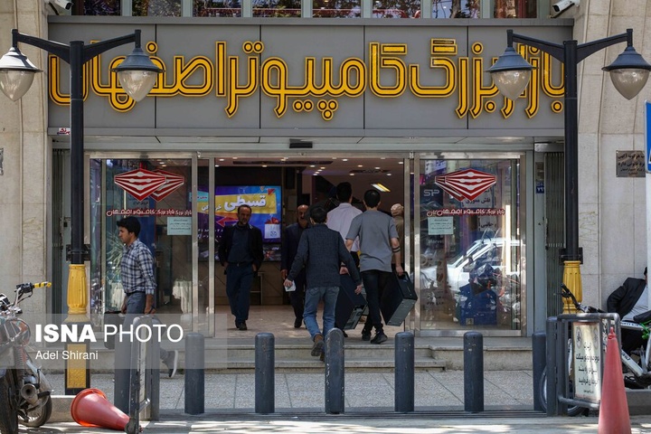 «محله طالقانی» - اصفهان
