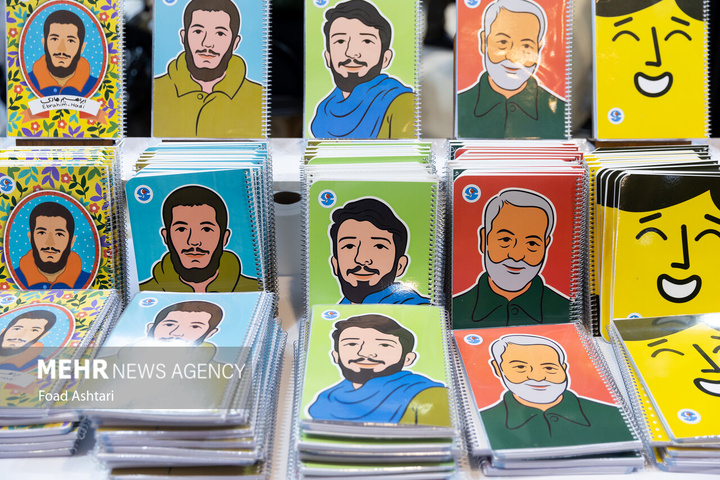 یازدهمین نمایشگاه نوشت‌افزار ایرانی