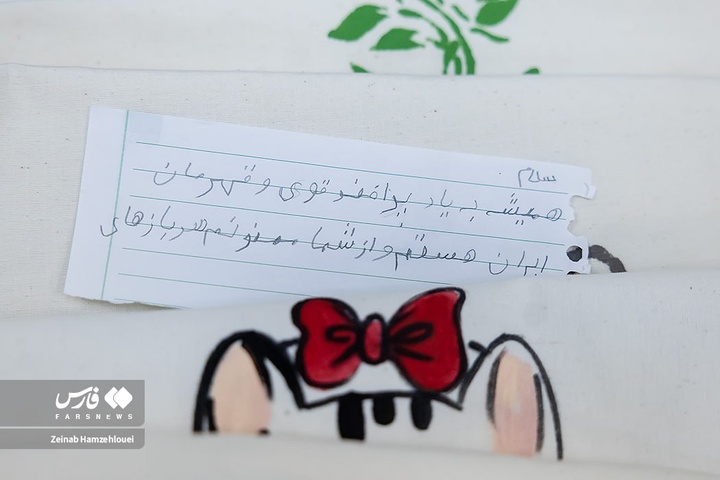 نمایشگاه دستمریزاد ایران