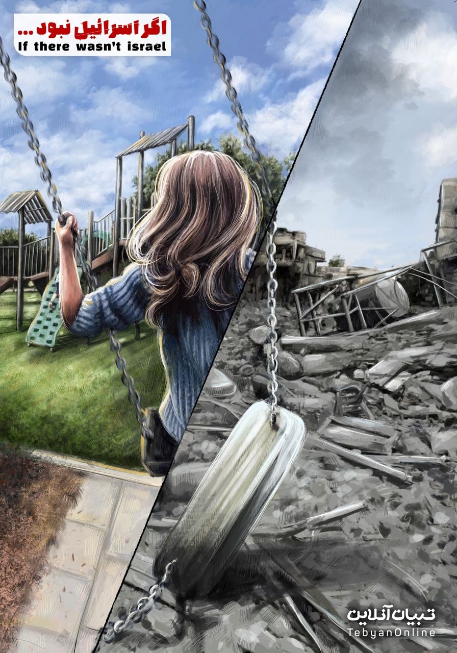  اگر اسرائیل نبود ...