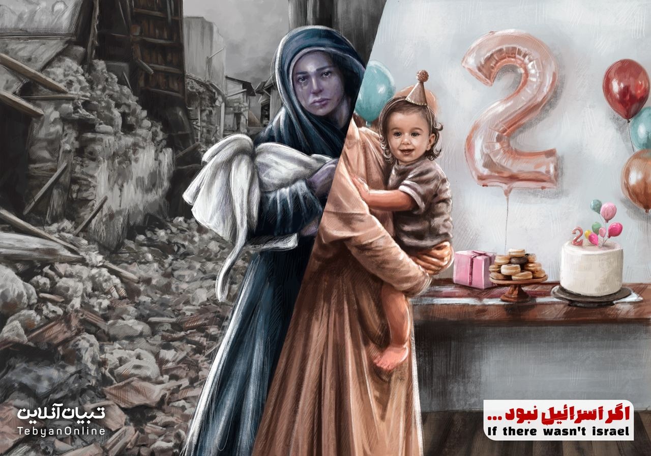  اگر اسرائیل نبود ...