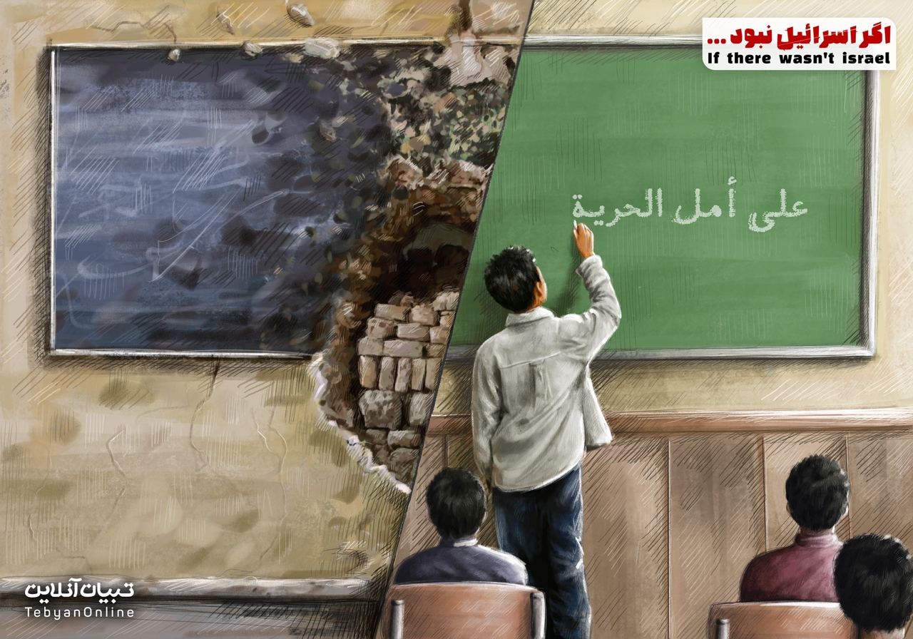  اگر اسرائیل نبود ...