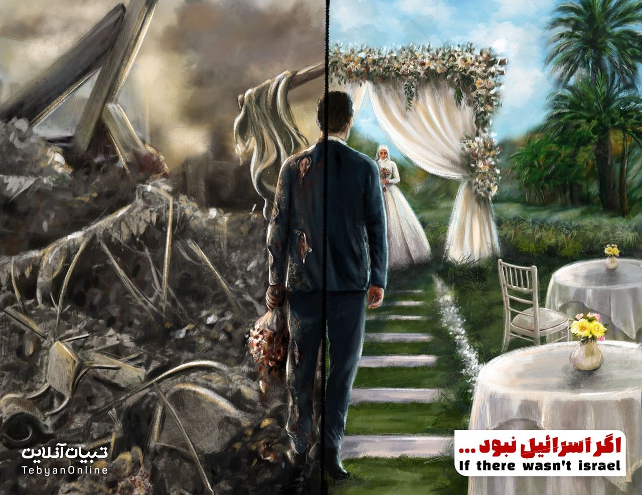  اگر اسرائیل نبود ...