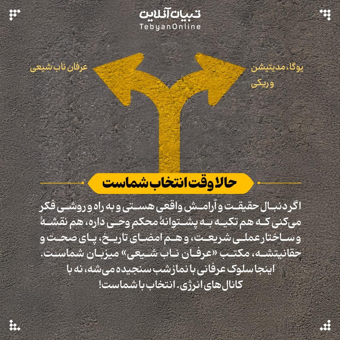 اتصال معنوی با تراکنش مالی!