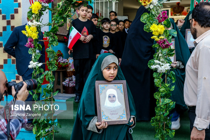 جشن شکوفه ها - تهران