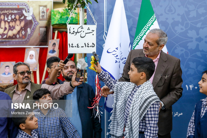 جشن شکوفه ها - تهران