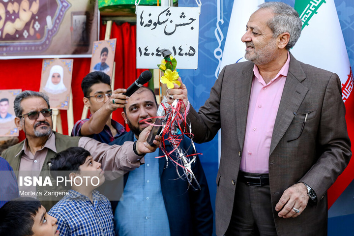 جشن شکوفه ها - تهران